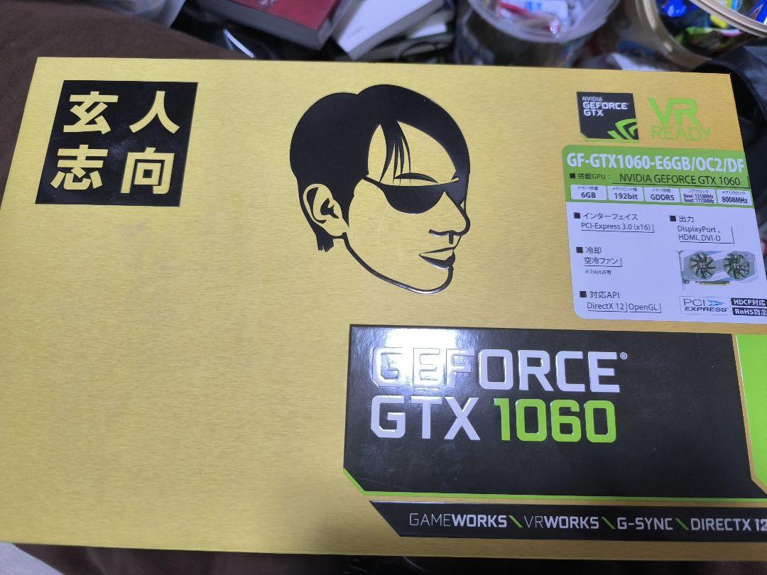 玄人志向 GeForce GTX 1060