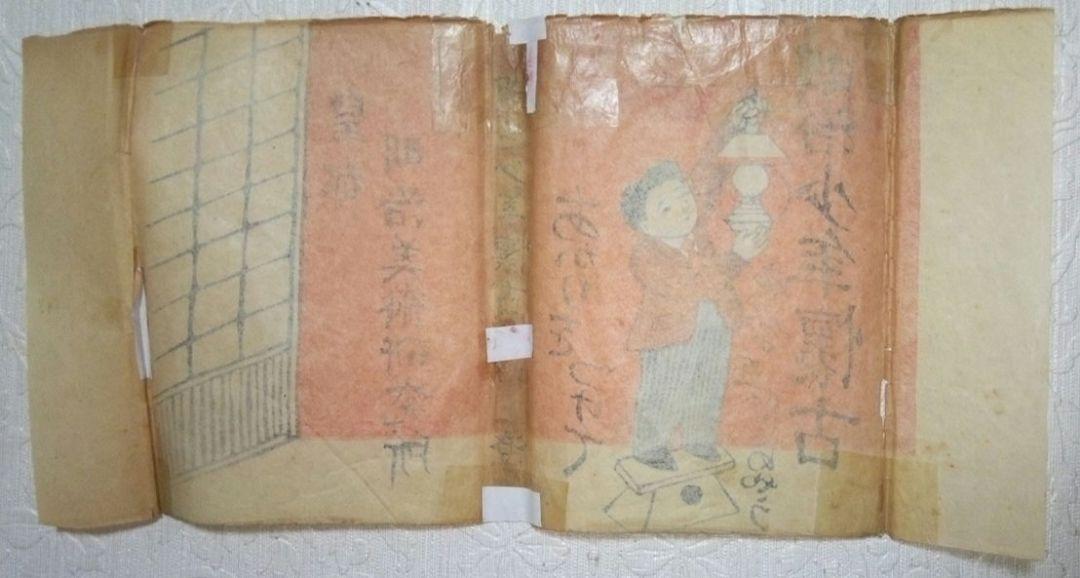 書籍明治少年懐古4色木版画5枚入り200冊限定、著作画川上澄生