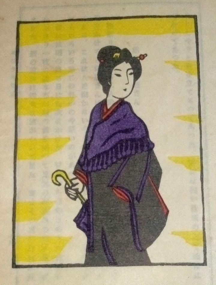書籍明治少年懐古4色木版画5枚入り200冊限定、著作画川上澄生
