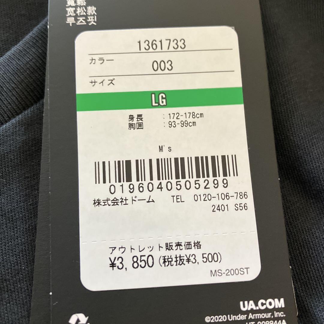 新品未使用！アンダーアーマー プロジェクトロック 半袖Tシャツ、パンツ