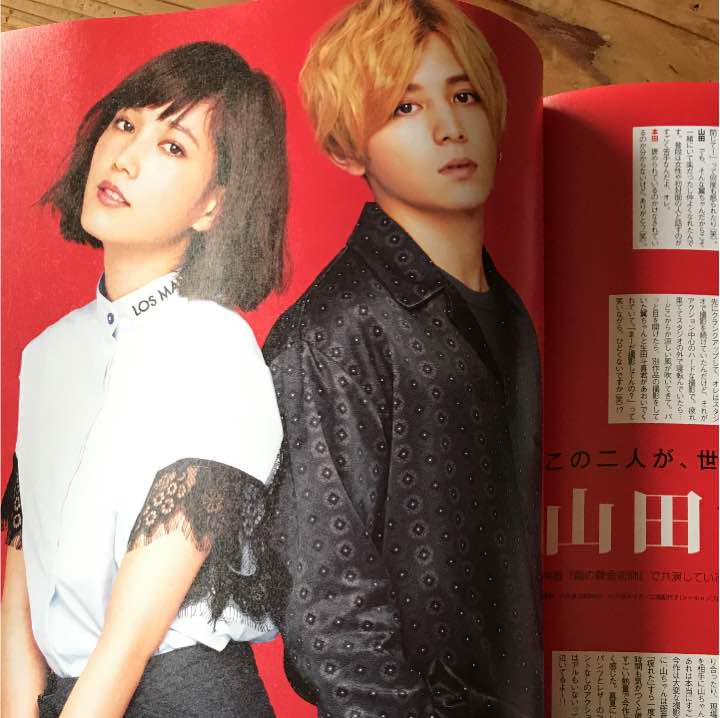 non,no 1月号 山田涼介 本田翼(¥350) , メルカリ スマホでかんたん フリマアプリ