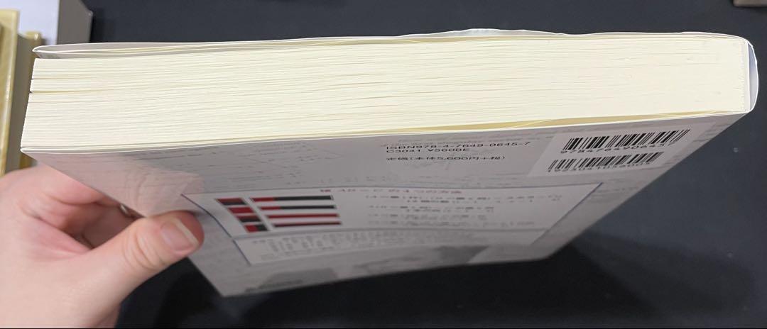 世界標準MIT教科書 ストラング:教養の線形代数
