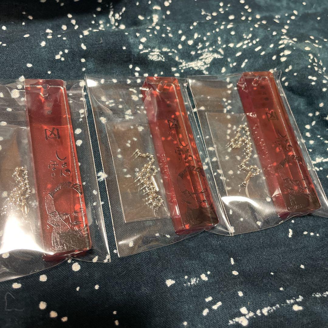 全日本送料無料 ゴールデンカムイ おみくじキーホルダー 鶴見 Www Tododescuento Cl