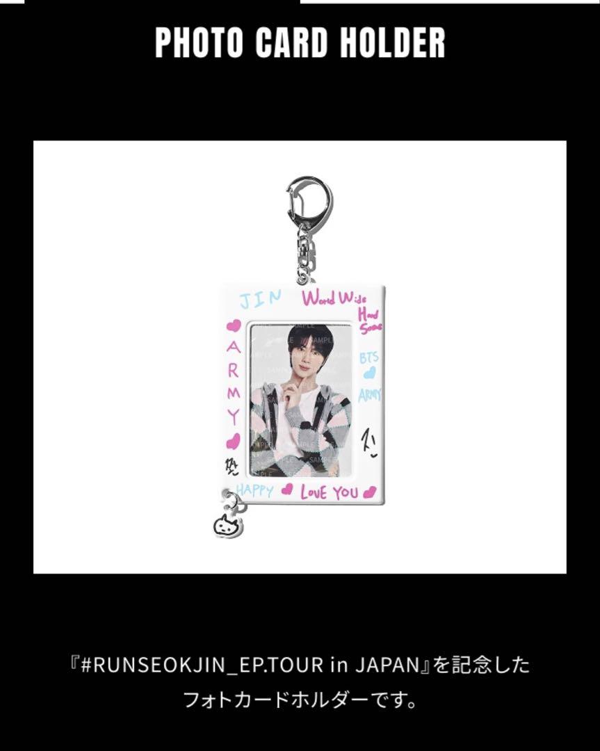BTS JIN ジン　RUNSEOKJIN フォトカードホルダー　トレカホルダー