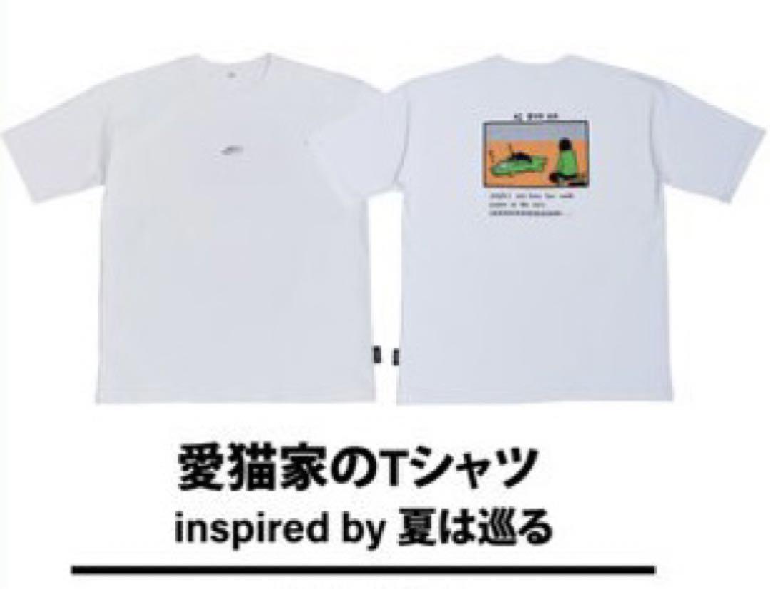 PEOPLE 1 愛猫家のTシャツ Lサイズ ホワイト 白 FC限定