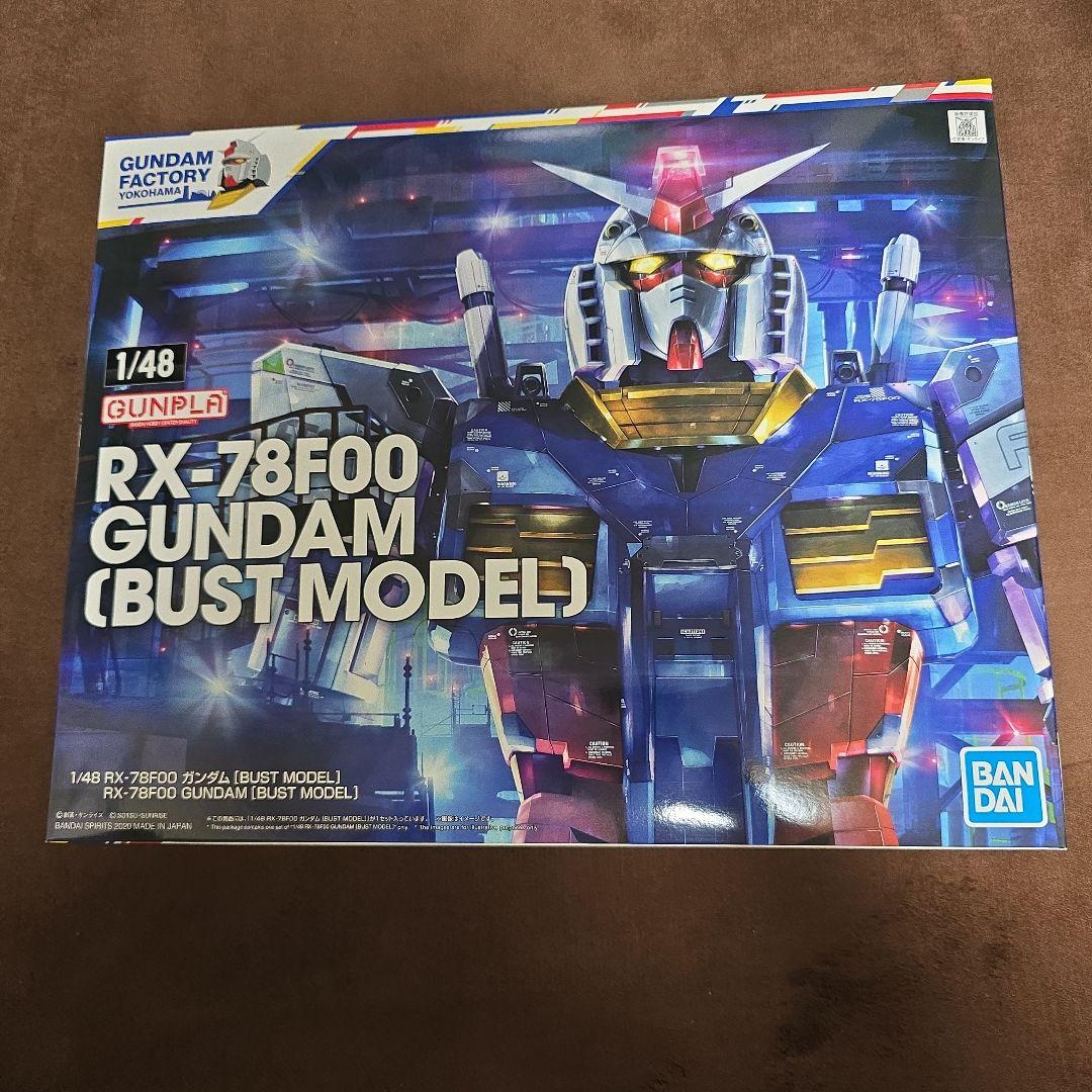 1/48 RX-78F00 ガンダム [BUST MODEL]のご紹介！ - 先人に続け