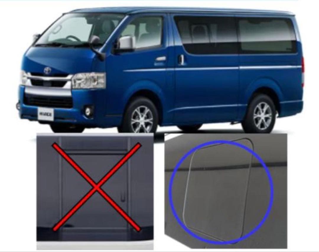 ハイエース200系