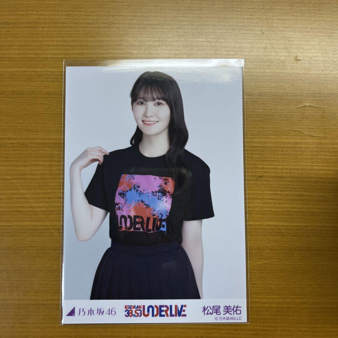 乃木坂46 生写真 アンダーライブＴシャツ 乃木坂46 OFFICIAL WEB SHOP | 乃木坂46 グッズ通販サイト