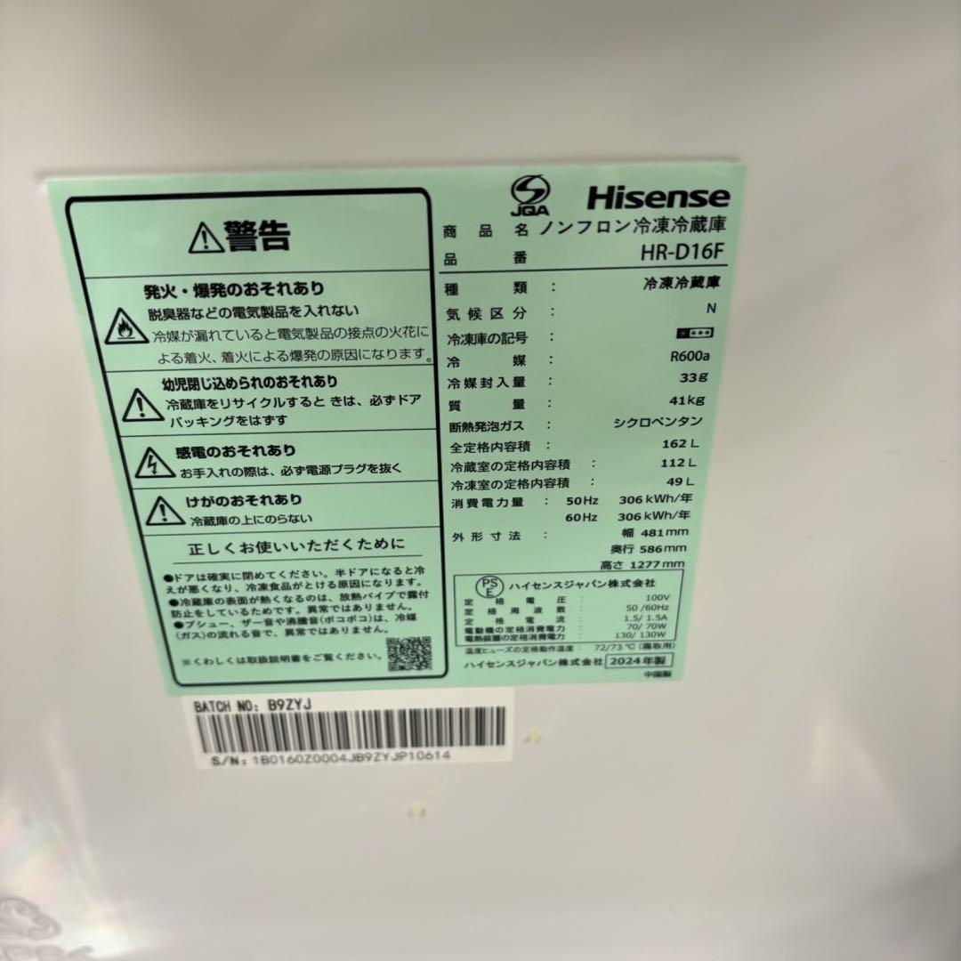 431 洗濯機　冷蔵庫　電子レンジ　小型　一人暮らし　大人気セット　美品　格安