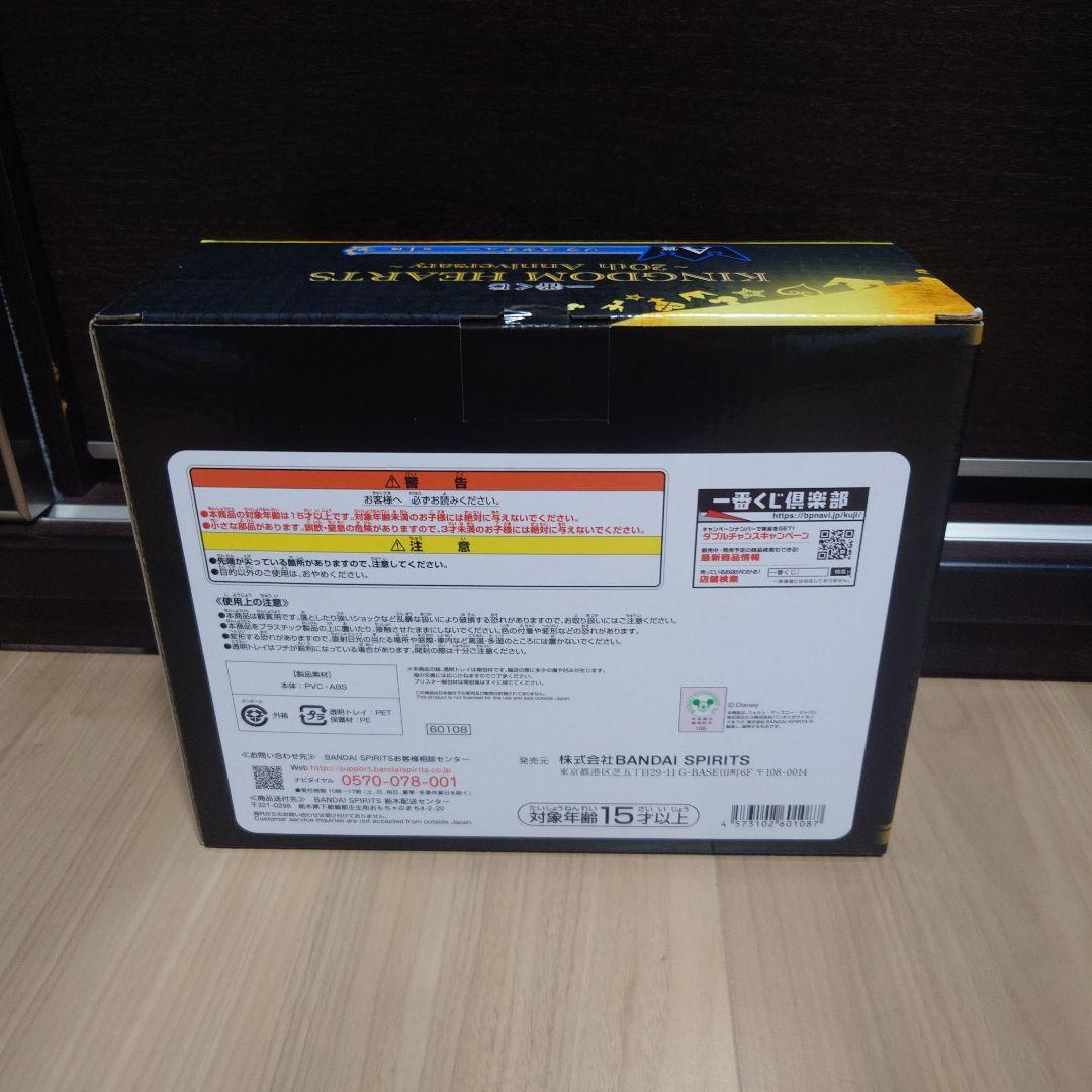 キングダムハーツ A賞 ソラ スタチュー
