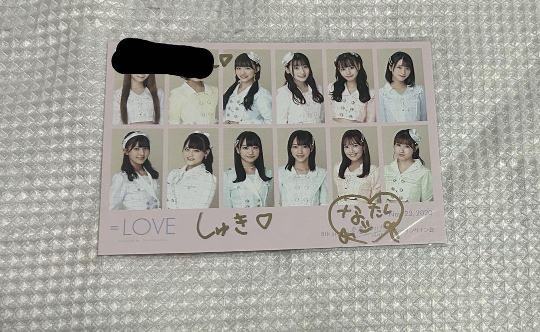 大注目 齊藤なぎさ イコラブ beselfish 直筆 ポストカード