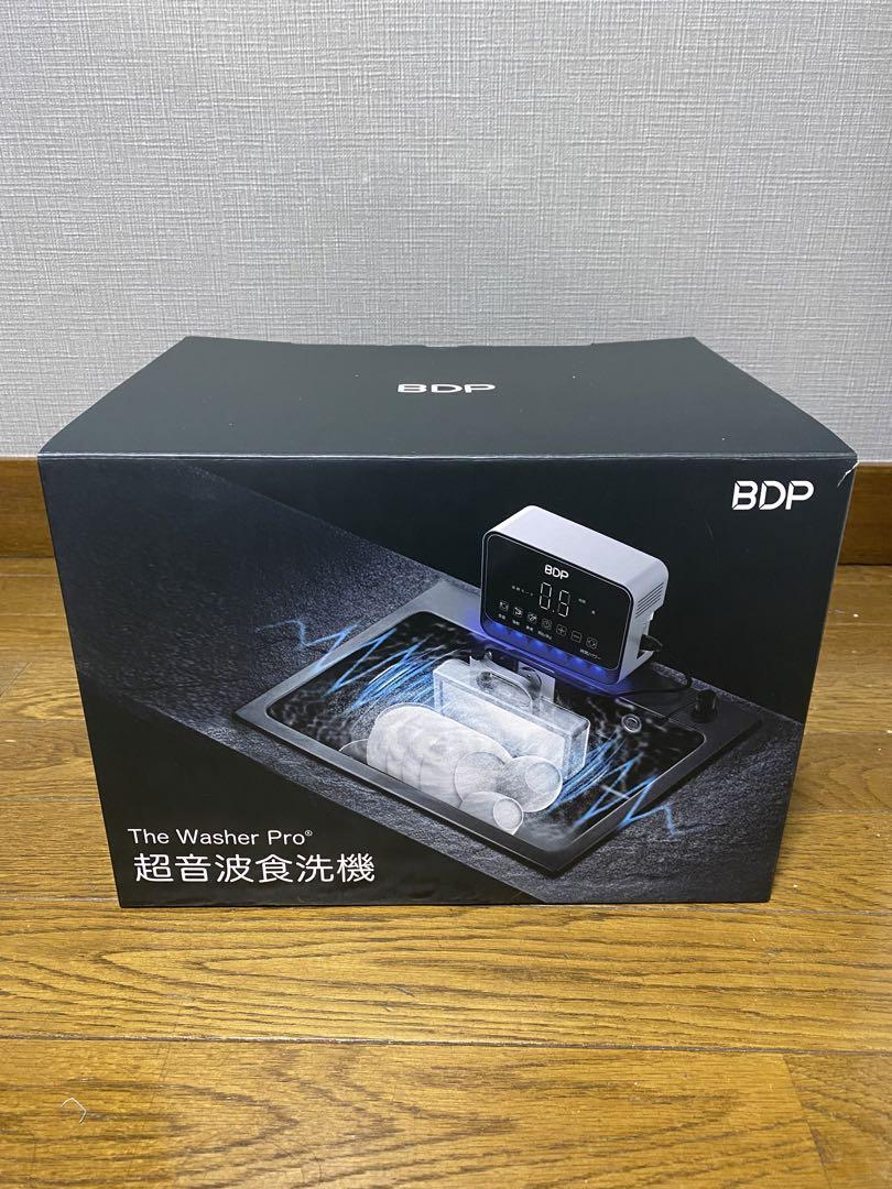 【桶付・美品】BDP超音波食洗機