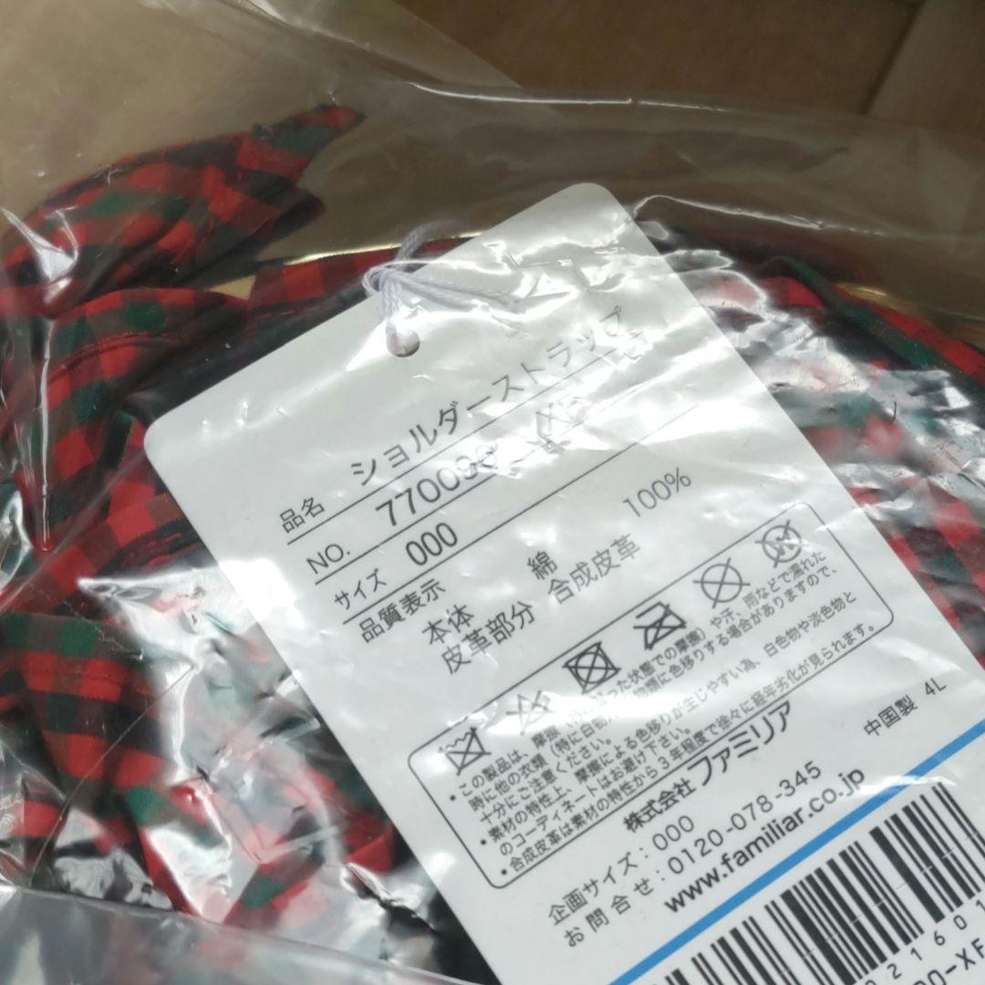 familiar bibiy. フリルレッドチェックショルダーストラップ