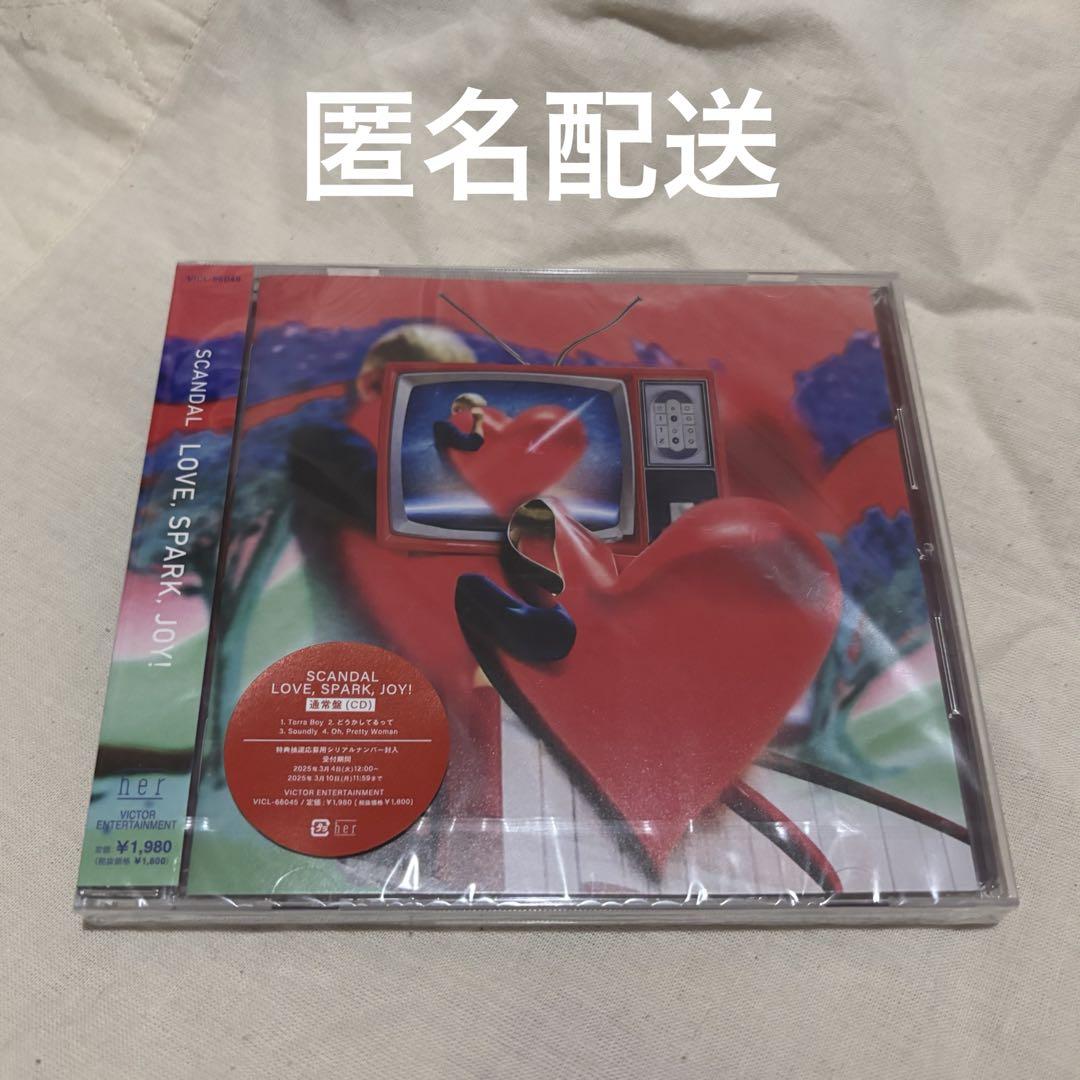 Amazon.co.jp: Joy!!(初回限定盤)(ライムグリーン)(DVD付