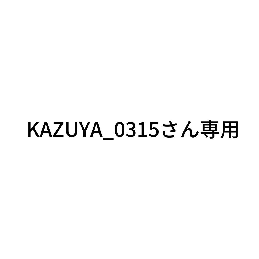 KAZUYA_0315さん専用