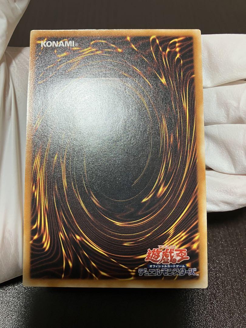 【旧アジア】遊戯王　天よりの宝札　レリーフ　アルティメットレア　PSA8 m44915169778_1.jpg?1724577274