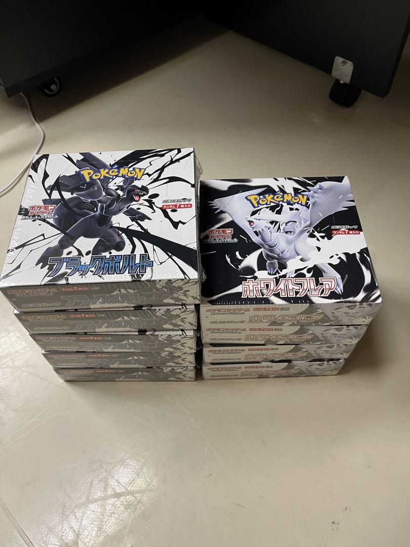 ポケモンカード　ホワイトフレア4BOX　ブラックボルト　5BOX