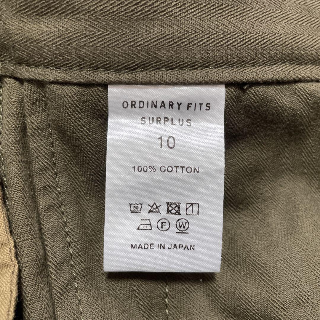 Ordinary Fits M-47カーゴパンツ 10サイズ フランス軍