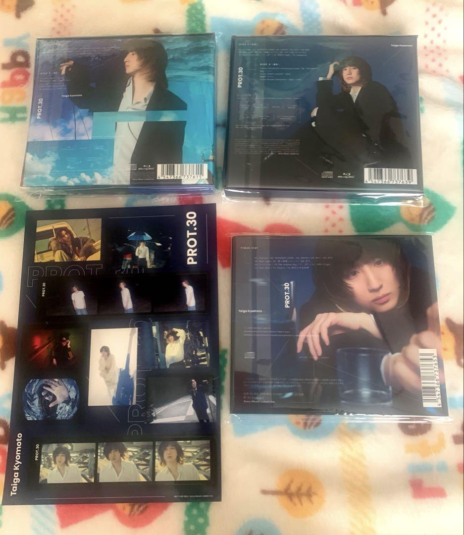 [未開封] 京本大我 PROT.30 3形態(CD,Blu-ray)ステッカー付