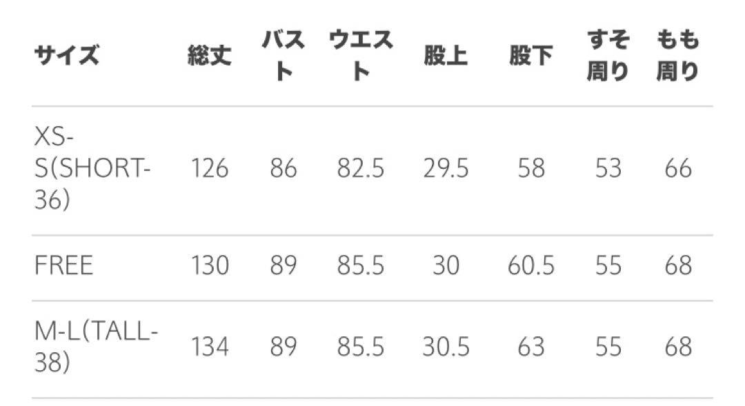 green label rising ］ドライタッチ オールインワン