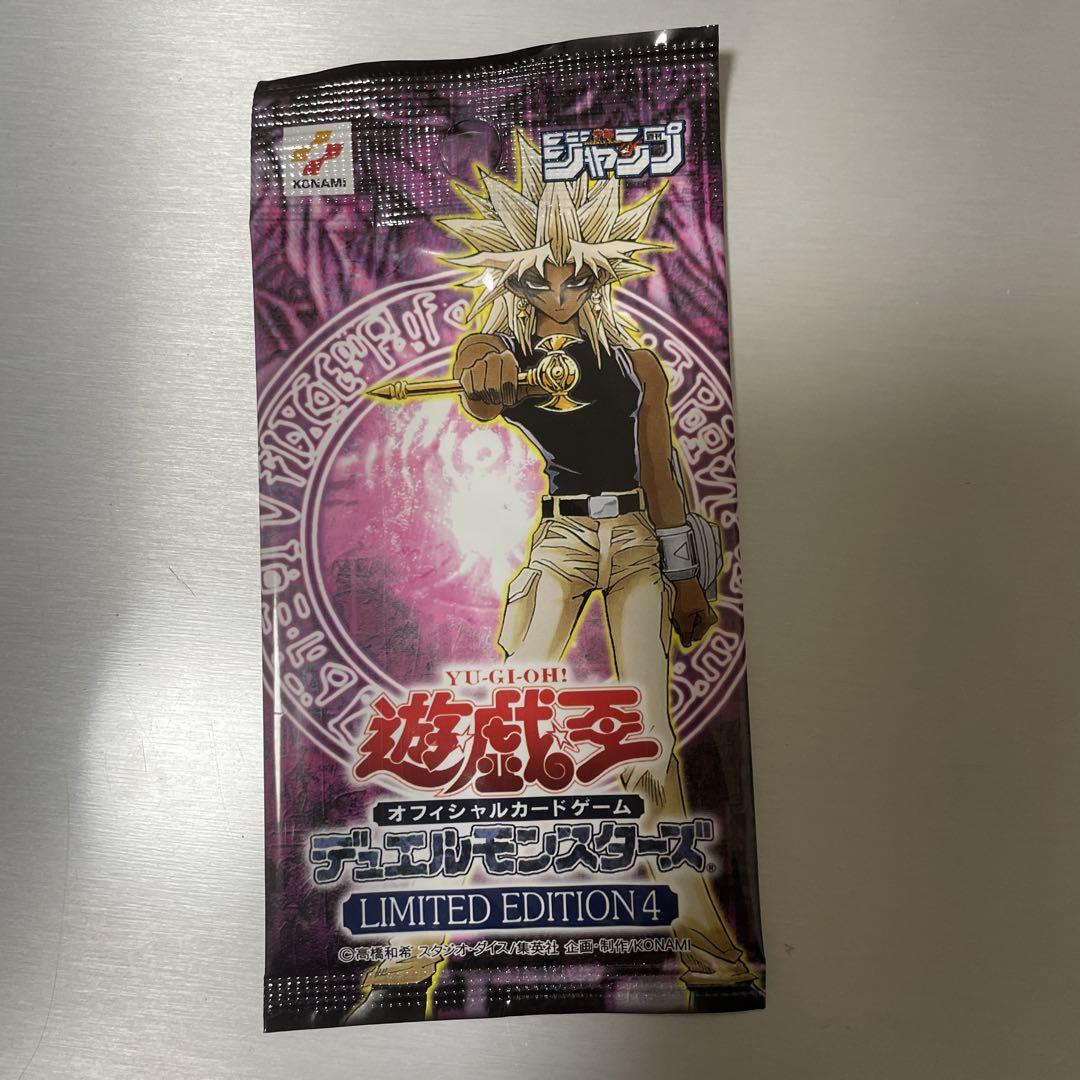 【遊戯王】未開封6パックセット