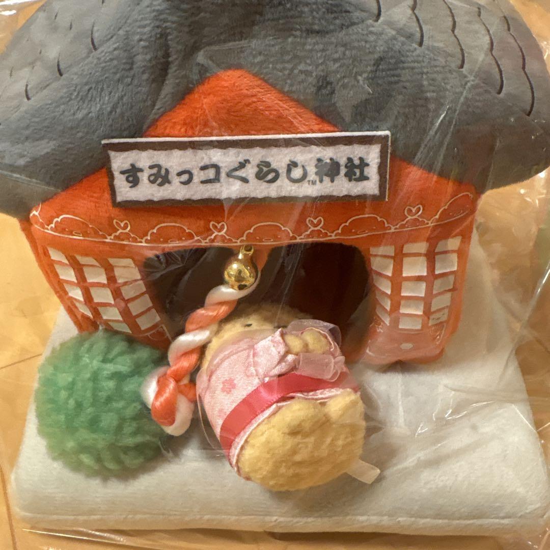 国内初の直営店 すみっコぐらし 神社 ぬいぐるみ ぬいぐるみ