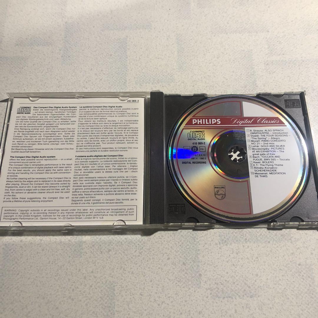 CD フィリップス Digital Classic 全70枚セット 未開封28枚