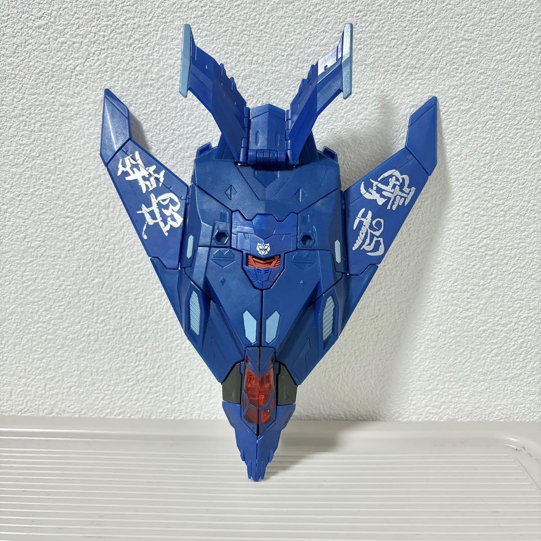 ドレッドウイング