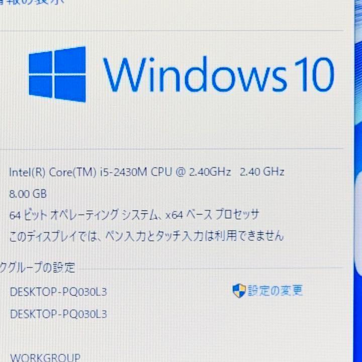 新品超激得 快適さくさくハイスペックノートパソコン ブルーレイ搭載 初心者マニュアル付き cEpWg-m70851869518 安い格安