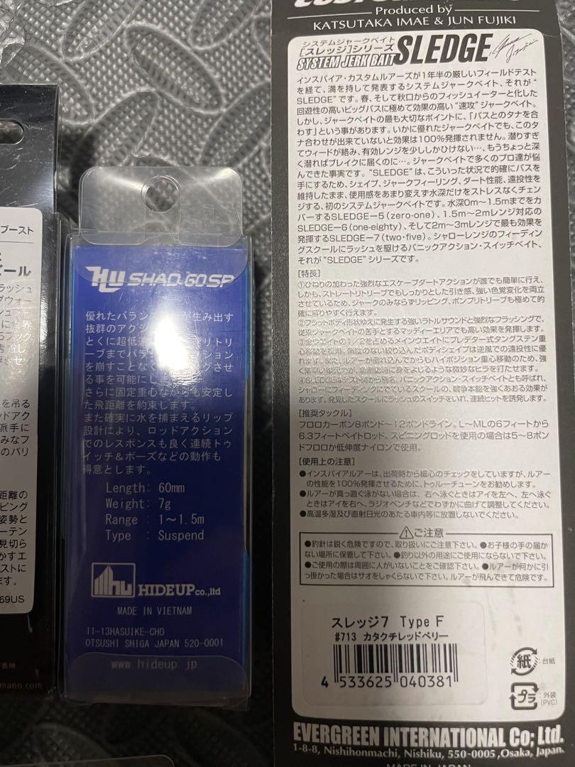最も完璧な ハードルアーセット バラ売りも要相談 ルアー・フライ ルアー・フライ