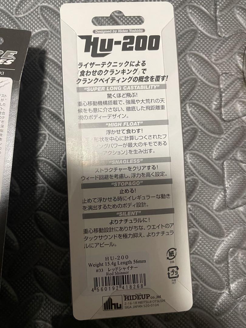 ハードルアーセット　バラ売りも要相談
