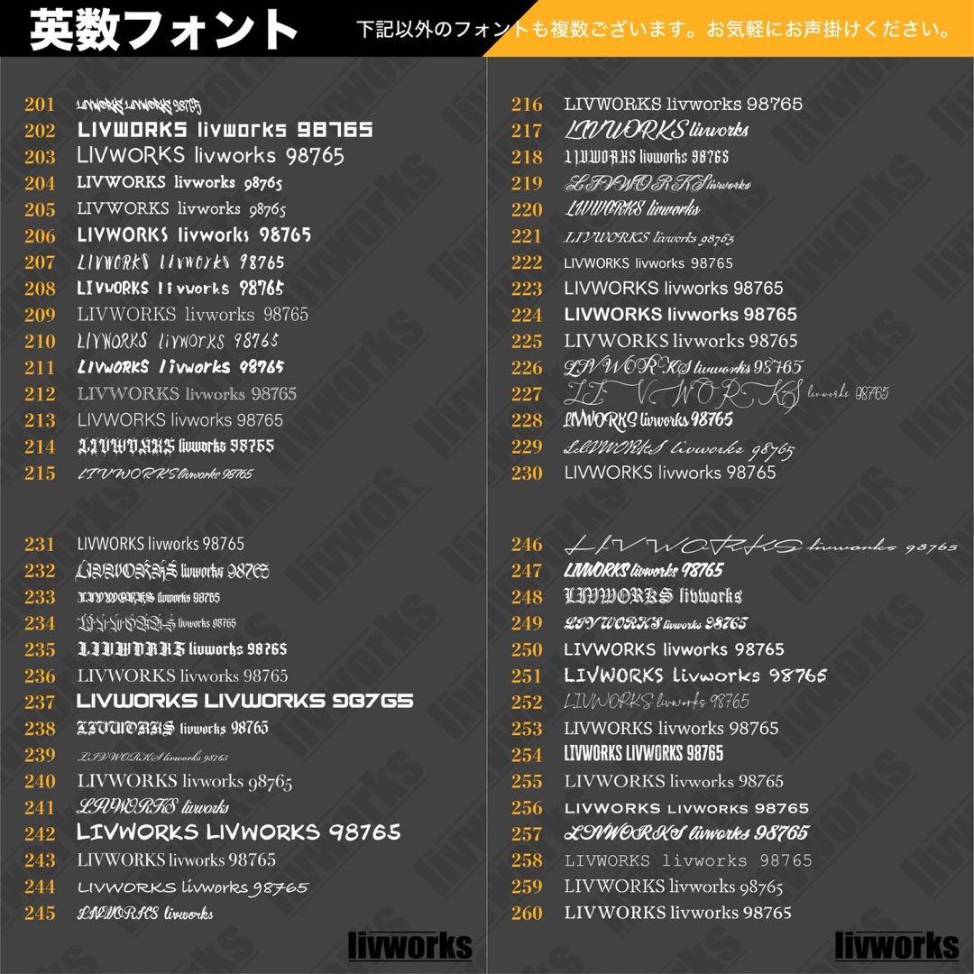 カッティングステッカー　オリジナル　防水　屋外　ステッカー　作成