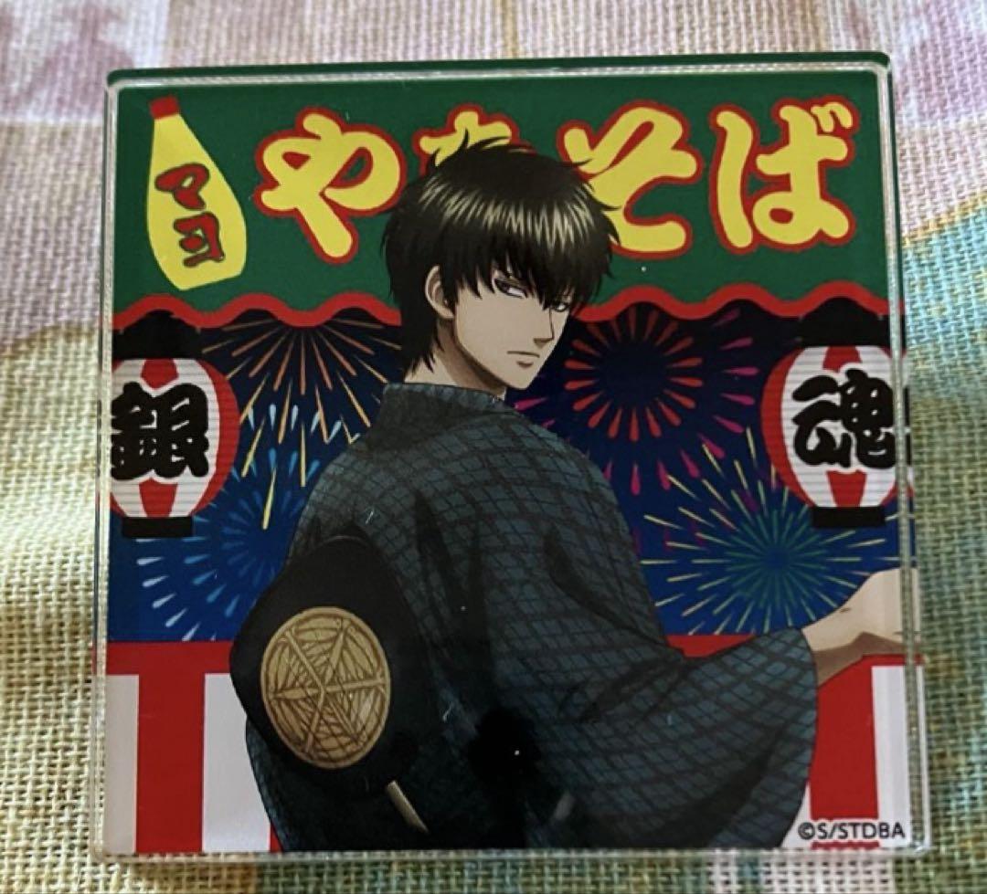 銀魂 土方 十四郎 マルイ 夏祭り トレーディングアクリルバッジ