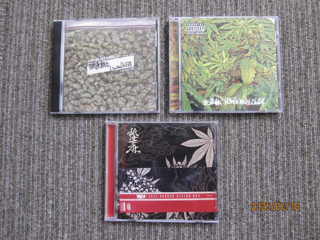 舐達磨　CD ３枚セット