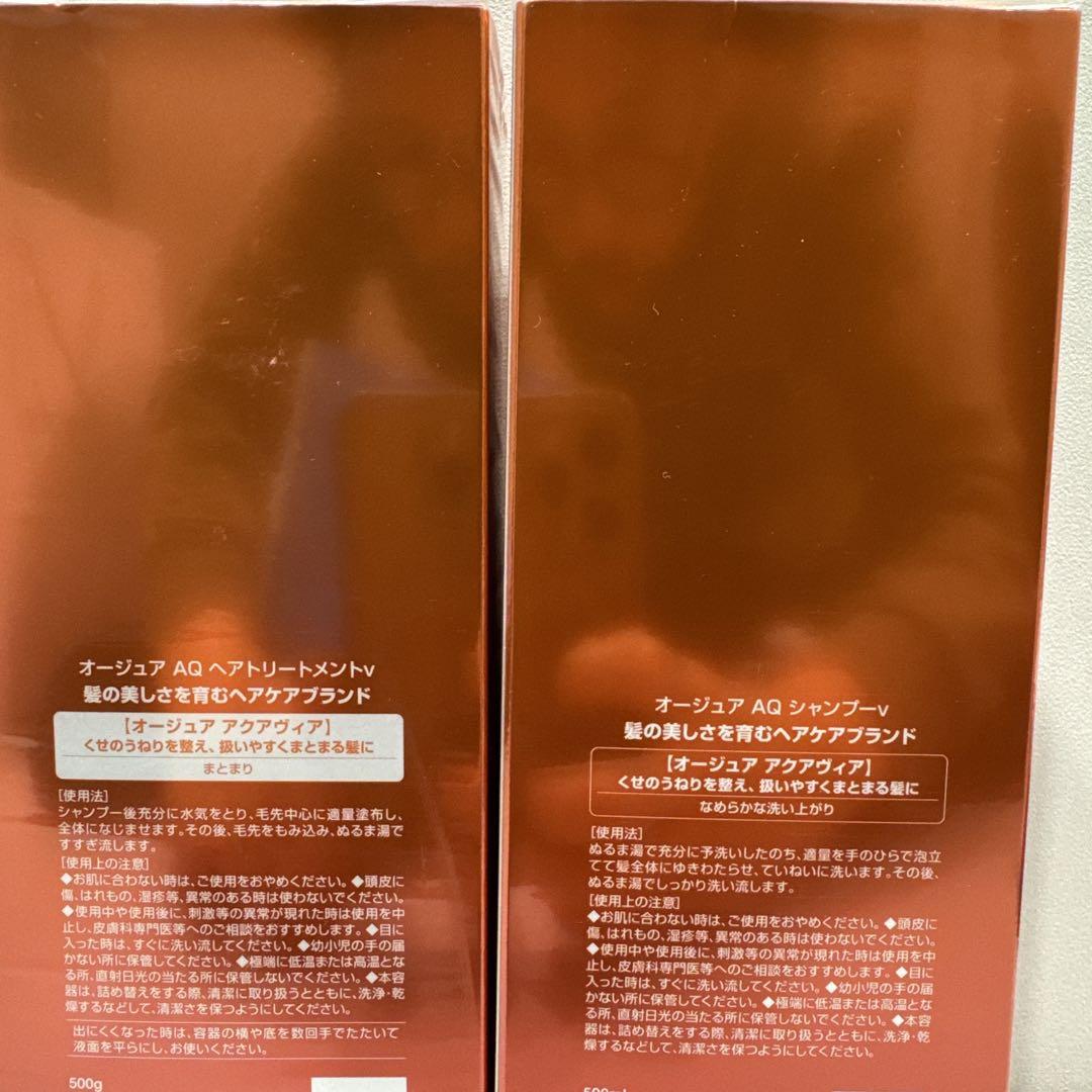オージュアAQシャンプーヘアトリートメント 500ml