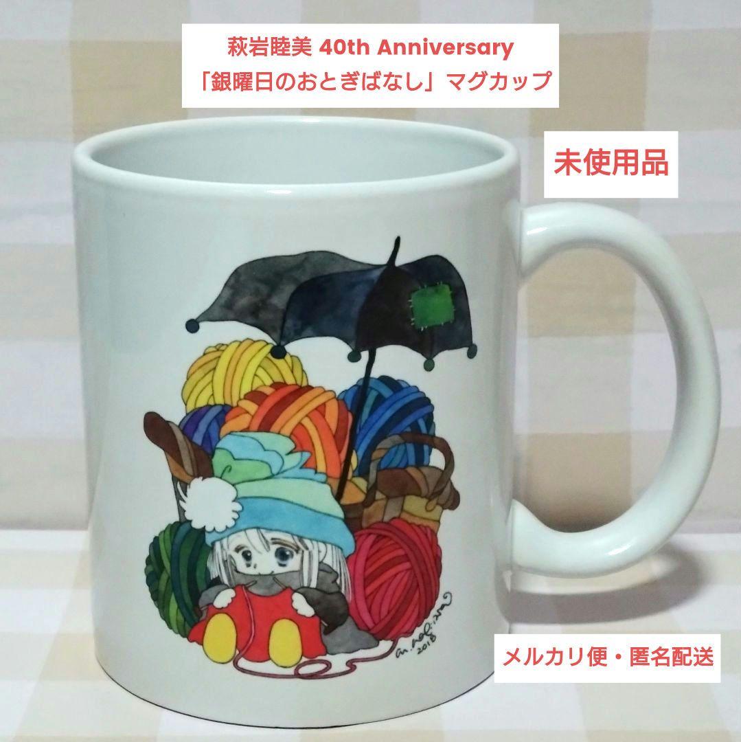 ファントムバスターズ ジャンプSQ. クリアしおり 両面カード