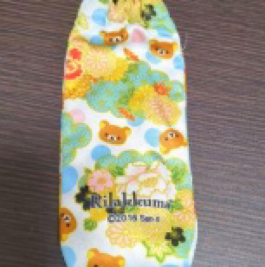 リラックマ 水筒カバー 花柄