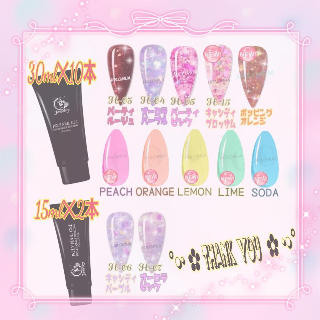ネイルケア☞ lakshmi 専用 Pvz1N-m70855173919 様 までの