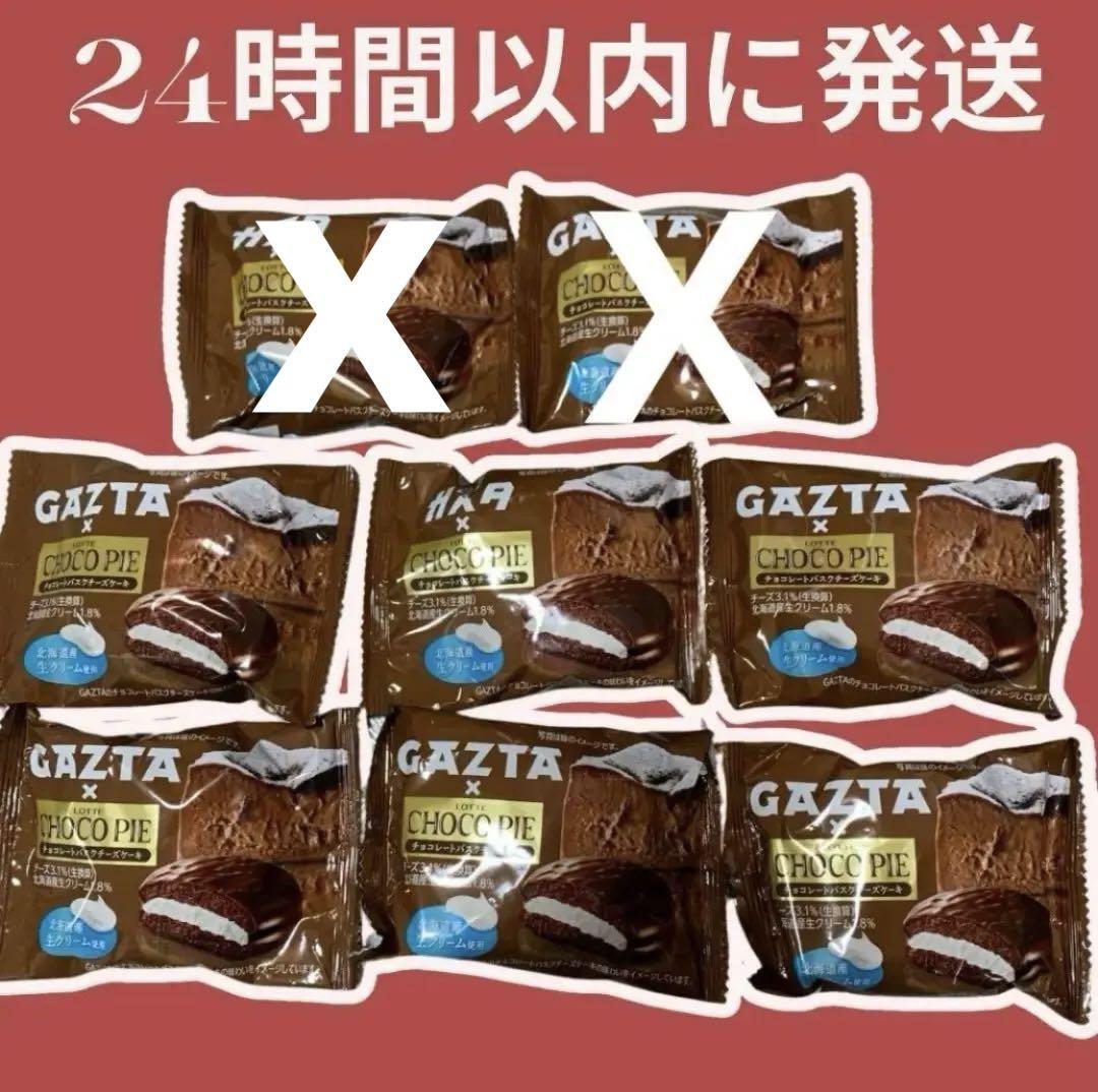 チョコパイ チョコパイxGAZTA CHOCO PIE 7個入り - メルカリ