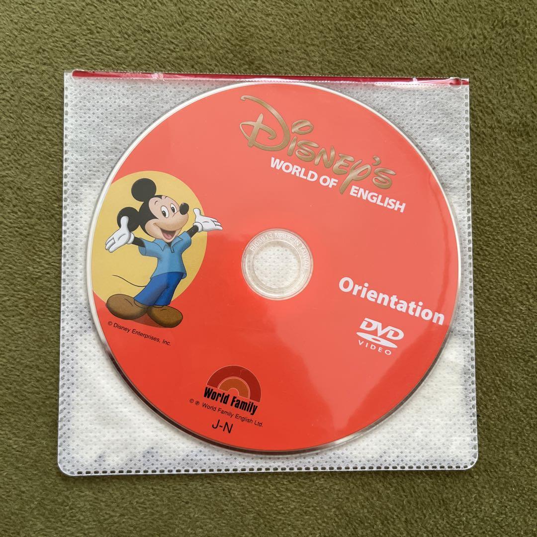 DWE DVD&ガイド DWE Guidebook DVD - メルカリ