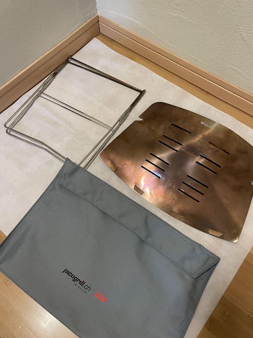 picogrill 398 焚き火台 収納バッグ付き
