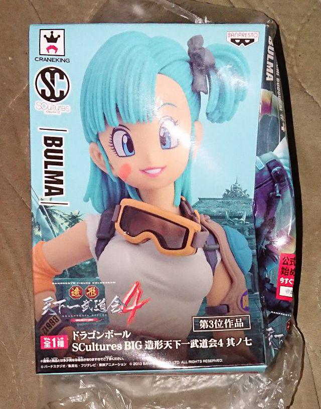 ドラゴンボール フィギュア 造形天下一武道会4 ブルマ 未組立 プライズ