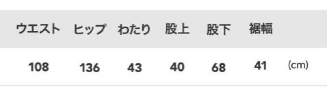 FACETASM ファセッタズム SUPER BIG CHINO PANTS