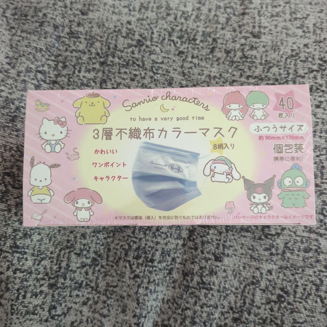 サンリオキャラクター不織布マスク 40枚入り