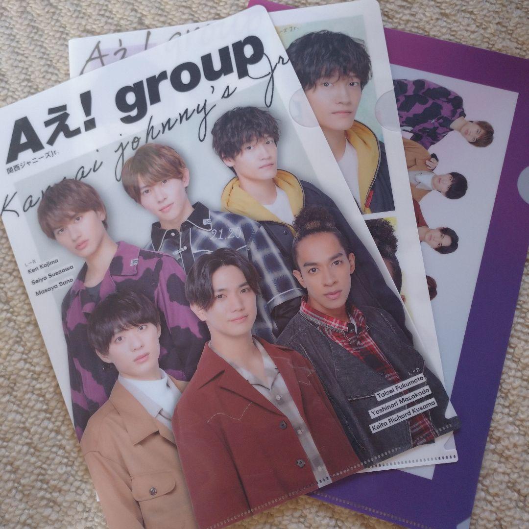 狼煙おてんと魂まとめ売り（Aぇ!group まとめ売り 狼煙 おてんと