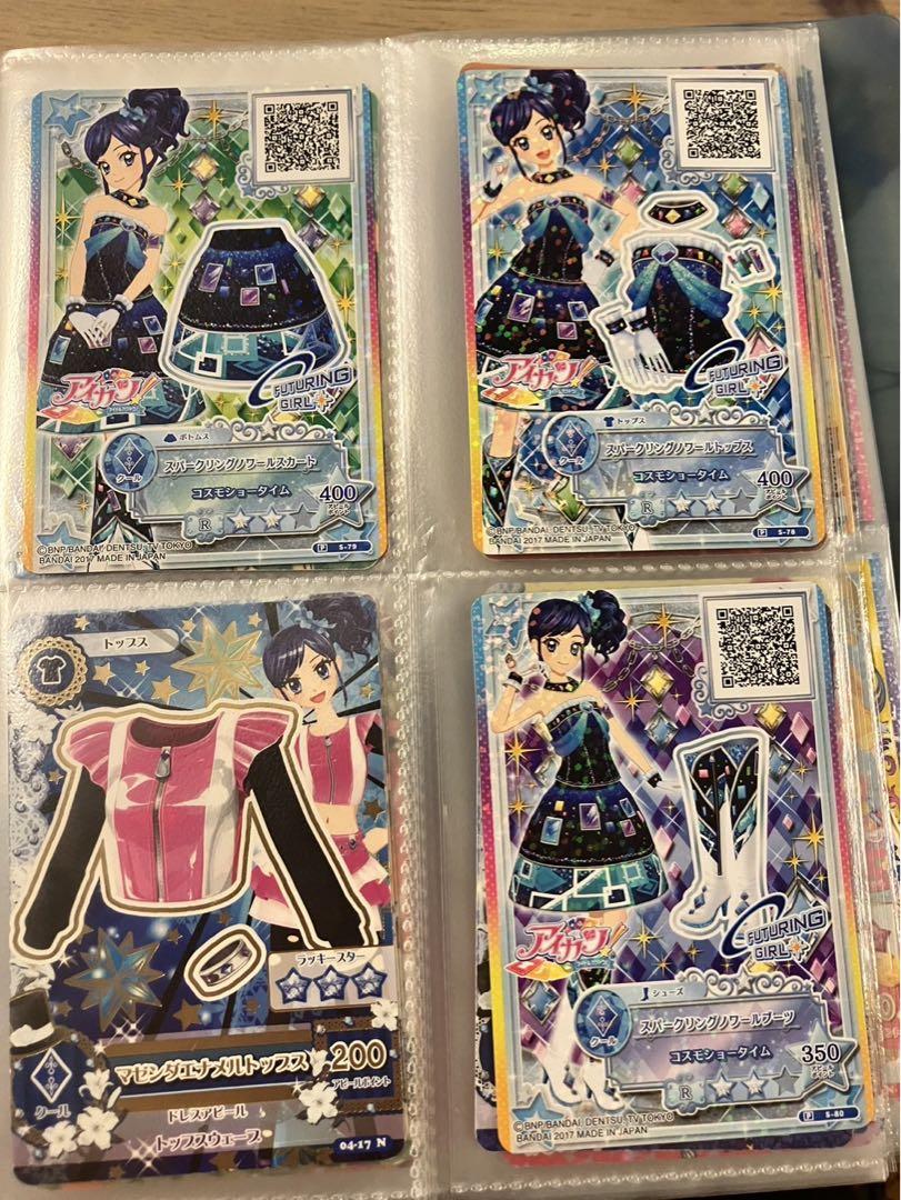 アイカツカード まとめ売り バインダーつき
