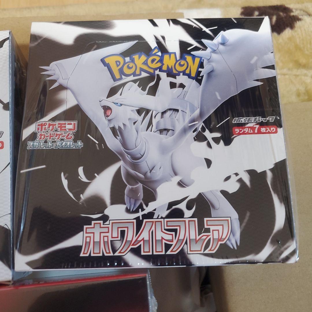 ポケモンカードゲーム ロケット団の栄光　 ブラックボルトホワイトフレ