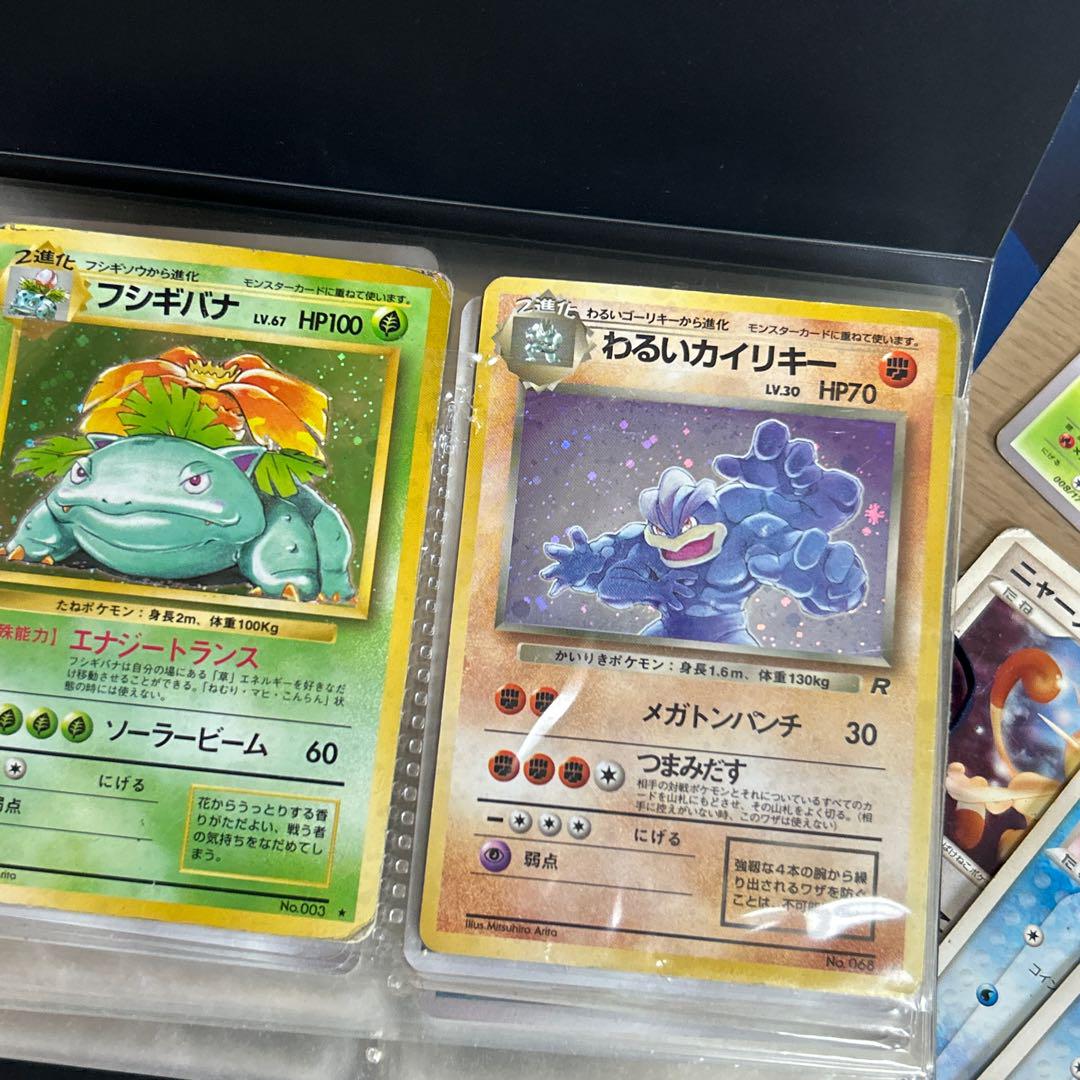 ポケモンカード 古いカードのみ　大量まとめ売り　キラ多数　旧裏600枚以上あり ポケモンカード 古いカードのみ 大量まとめ売り キラ多数 旧裏