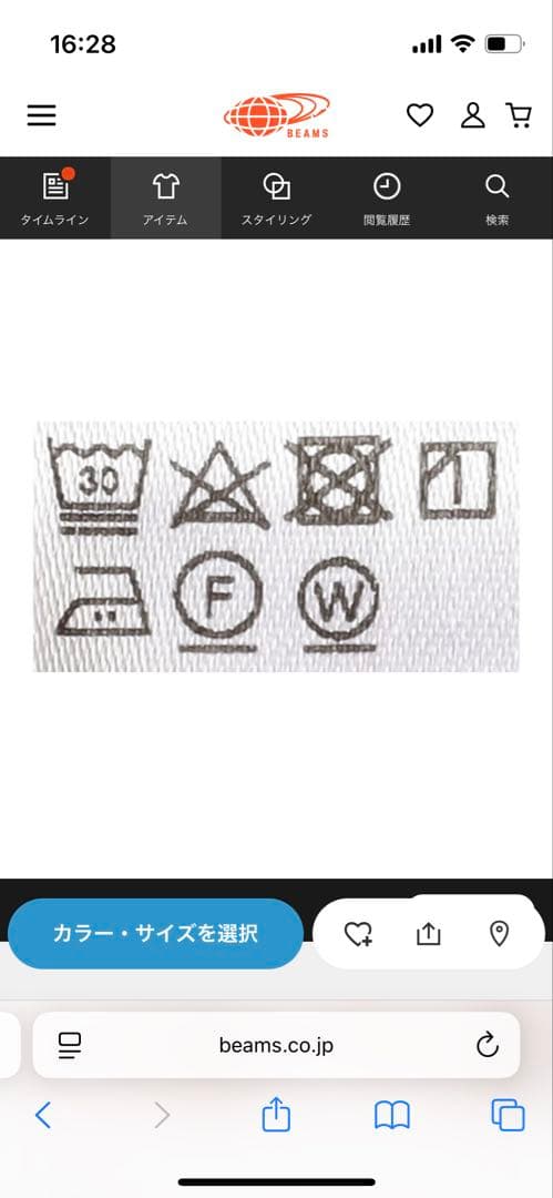 ErricoFormicolaHUGOコットンフランネル レギュラーカラーシャツ