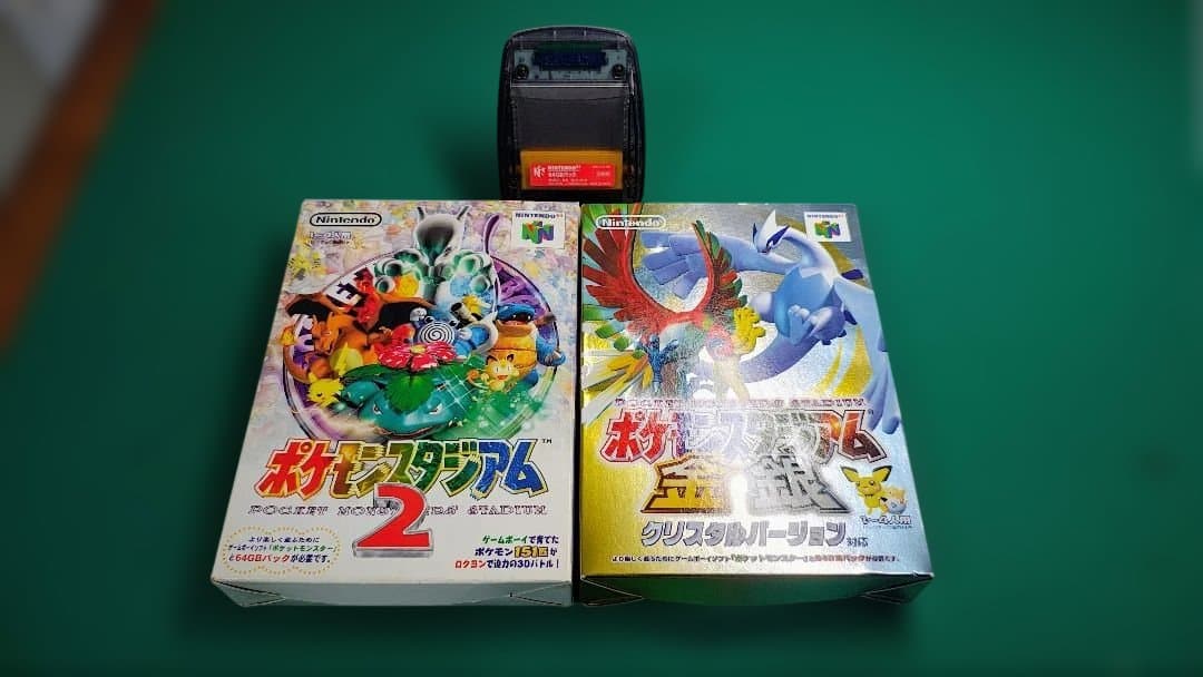 ポケモンスタジアム金銀クリスタルバージョン&ポケモンスタジアム2＆64GBパック